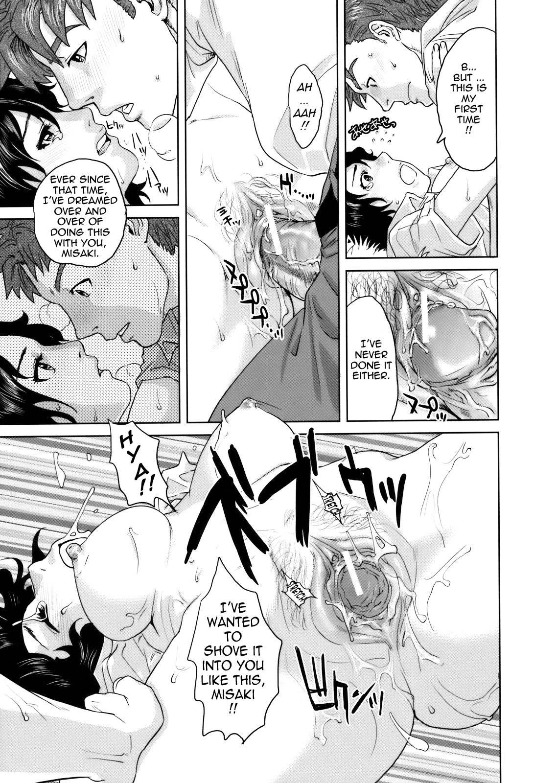 With A Married Woman Chapter 6000 Page 31